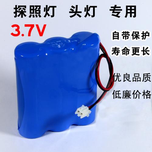 自行车车灯专用电池